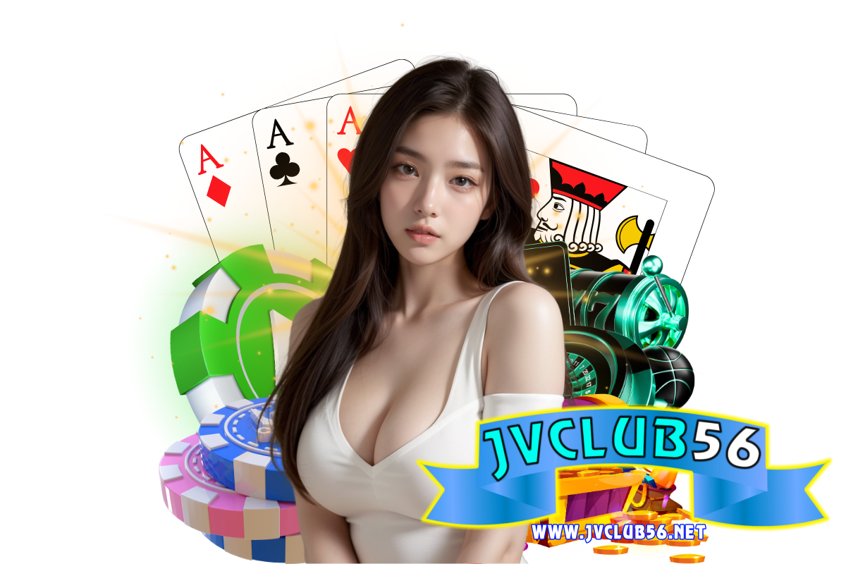 jvclub56 แจกเครดิตฟรี
